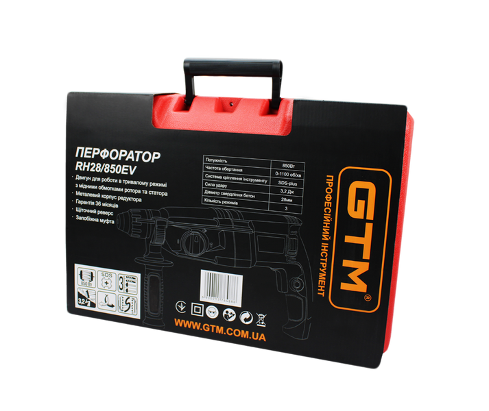 Перфоратор + RH28/850EV 3,2Дж, 850Вт, 6-28мм, 3реж. 2629 фото