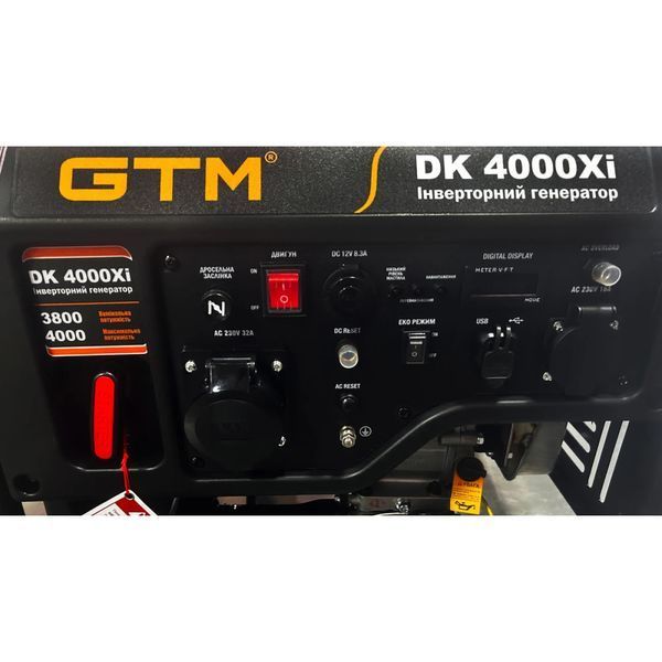 Генератор інверторний 3.8 кВт GTM DK4000Xi 34574 фото