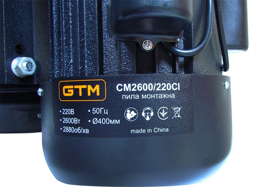Відрізна машина 220В 2,6кВт CM-2600/220CI 400мм*32 2880об, лита чавунна основа 17799 фото