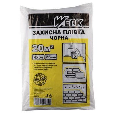 Плівка П/Е захисна чорна 4x5м, 25мкм WERK 37304 фото