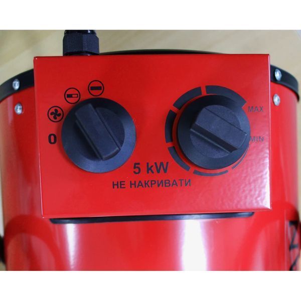 Теплова гармата 5кВт 380В TSE-50G 274 м3/год регулювання потужності