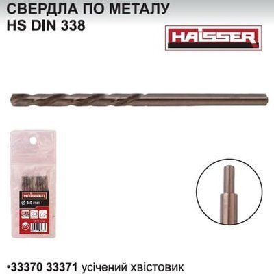 Свердло по металу HSS - 1.5х18х40мм ср.с DIN 338 (HAISSER) 2011103 фото